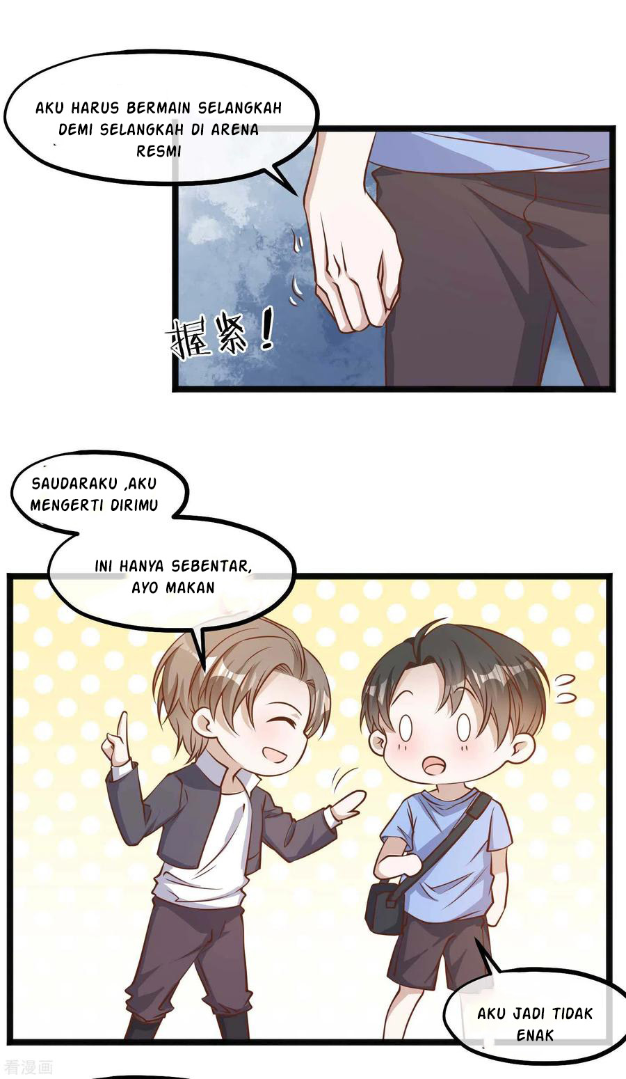 God Fisherman chapter 101